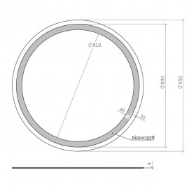 Дзеркало кругле Омега R-line D-95, з LED підсвічуванням